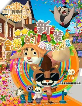 甜蜜的复仇2